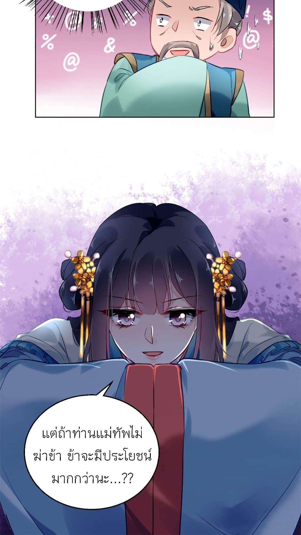 Manga-lc-com อ่านมังงะ อ่านการ์ตูน ออนไลน์ ฟรี Chen Danzhu’s Revenge ตอนที่ 1 2 3 4 5 6 7 8 9 10 11 12 13 14 ฟรี ไม่มีโฆษณา Manga-lc - อ่าน มังงะ อ่าน การ์ตูน ออนไลน์ อ่านมังงะ ฟรี