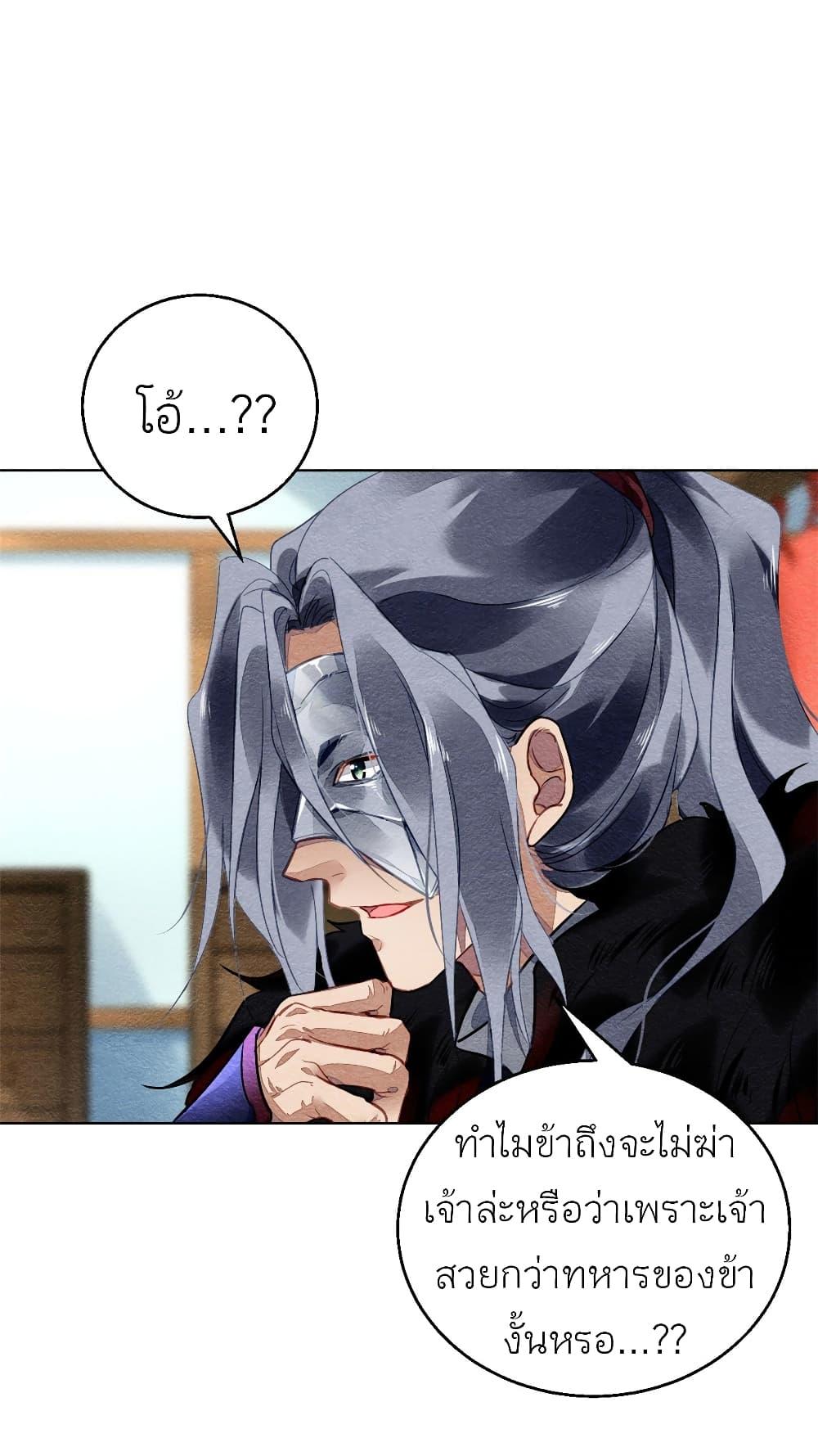 Manga-lc-com อ่านมังงะ อ่านการ์ตูน ออนไลน์ ฟรี Chen Danzhu’s Revenge ตอนที่ 1 2 3 4 5 6 7 8 9 10 11 12 13 14 ฟรี ไม่มีโฆษณา Manga-lc - อ่าน มังงะ อ่าน การ์ตูน ออนไลน์ อ่านมังงะ ฟรี