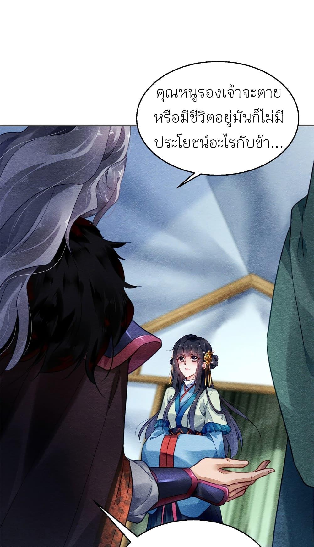 Manga-lc-com อ่านมังงะ อ่านการ์ตูน ออนไลน์ ฟรี Chen Danzhu’s Revenge ตอนที่ 1 2 3 4 5 6 7 8 9 10 11 12 13 14 ฟรี ไม่มีโฆษณา Manga-lc - อ่าน มังงะ อ่าน การ์ตูน ออนไลน์ อ่านมังงะ ฟรี