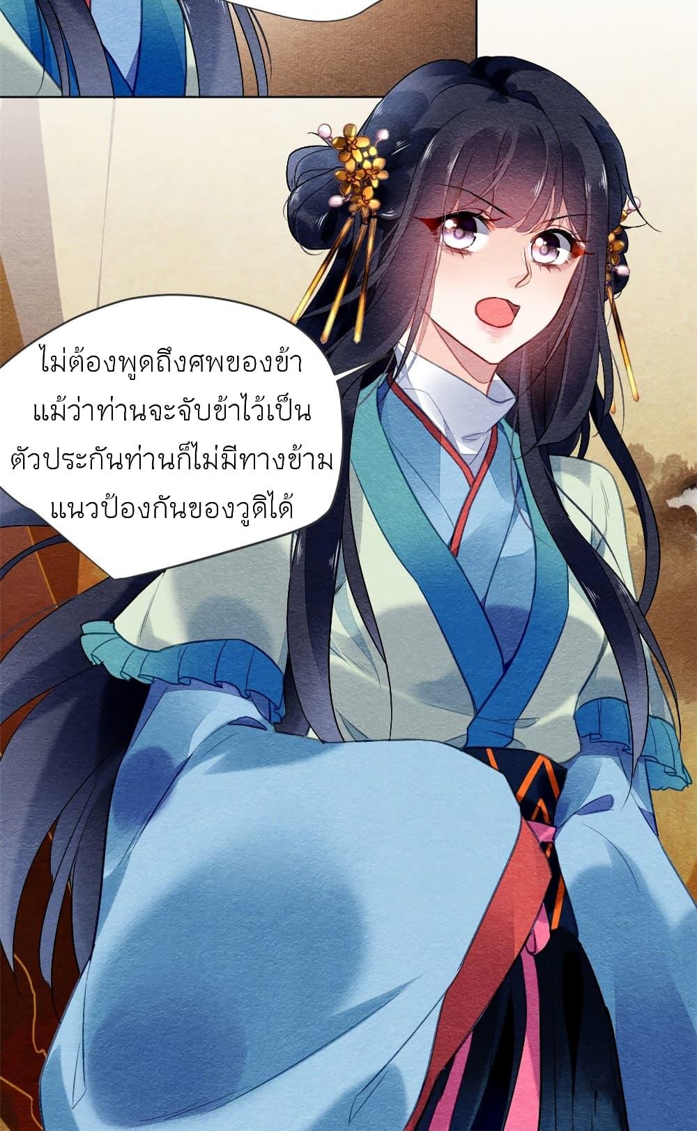 Manga-lc-com อ่านมังงะ อ่านการ์ตูน ออนไลน์ ฟรี Chen Danzhu’s Revenge ตอนที่ 1 2 3 4 5 6 7 8 9 10 11 12 13 14 ฟรี ไม่มีโฆษณา Manga-lc - อ่าน มังงะ อ่าน การ์ตูน ออนไลน์ อ่านมังงะ ฟรี