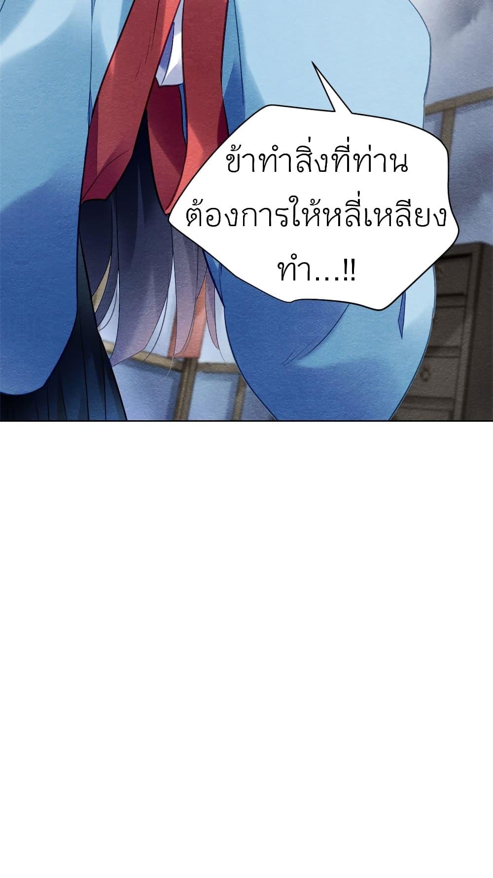 Manga-lc-com อ่านมังงะ อ่านการ์ตูน ออนไลน์ ฟรี Chen Danzhu’s Revenge ตอนที่ 1 2 3 4 5 6 7 8 9 10 11 12 13 14 ฟรี ไม่มีโฆษณา Manga-lc - อ่าน มังงะ อ่าน การ์ตูน ออนไลน์ อ่านมังงะ ฟรี