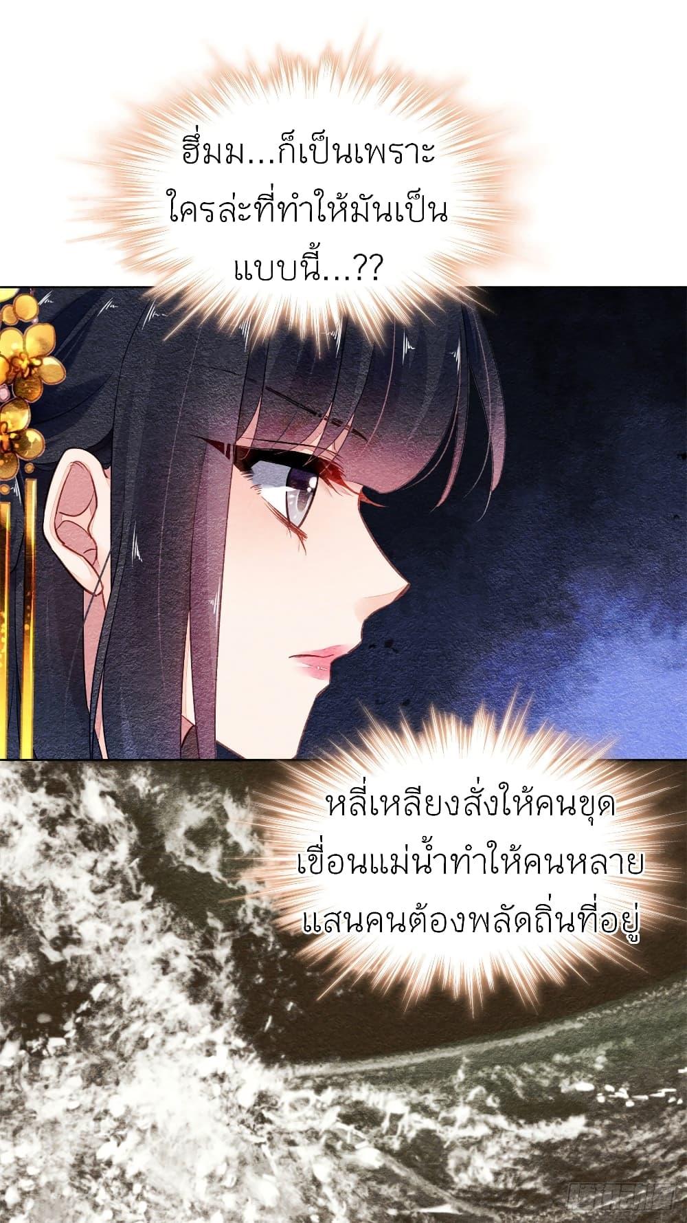 Manga-lc-com อ่านมังงะ อ่านการ์ตูน ออนไลน์ ฟรี Chen Danzhu’s Revenge ตอนที่ 1 2 3 4 5 6 7 8 9 10 11 12 13 14 ฟรี ไม่มีโฆษณา Manga-lc - อ่าน มังงะ อ่าน การ์ตูน ออนไลน์ อ่านมังงะ ฟรี