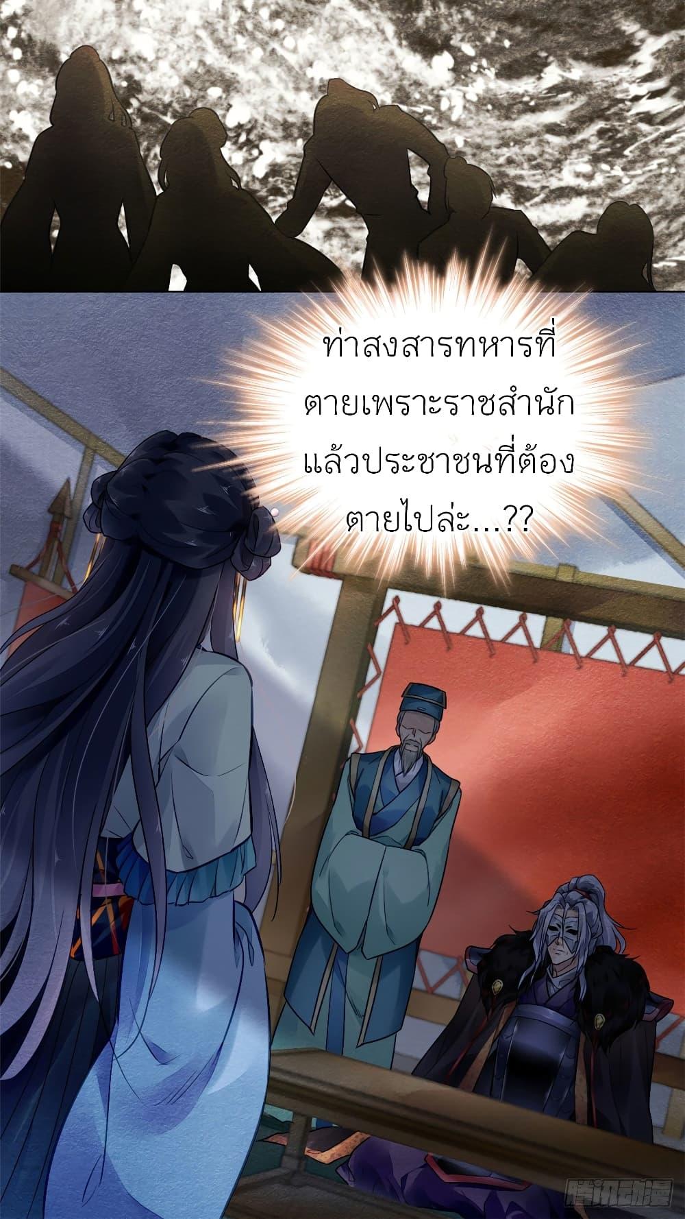 Manga-lc-com อ่านมังงะ อ่านการ์ตูน ออนไลน์ ฟรี Chen Danzhu’s Revenge ตอนที่ 1 2 3 4 5 6 7 8 9 10 11 12 13 14 ฟรี ไม่มีโฆษณา Manga-lc - อ่าน มังงะ อ่าน การ์ตูน ออนไลน์ อ่านมังงะ ฟรี