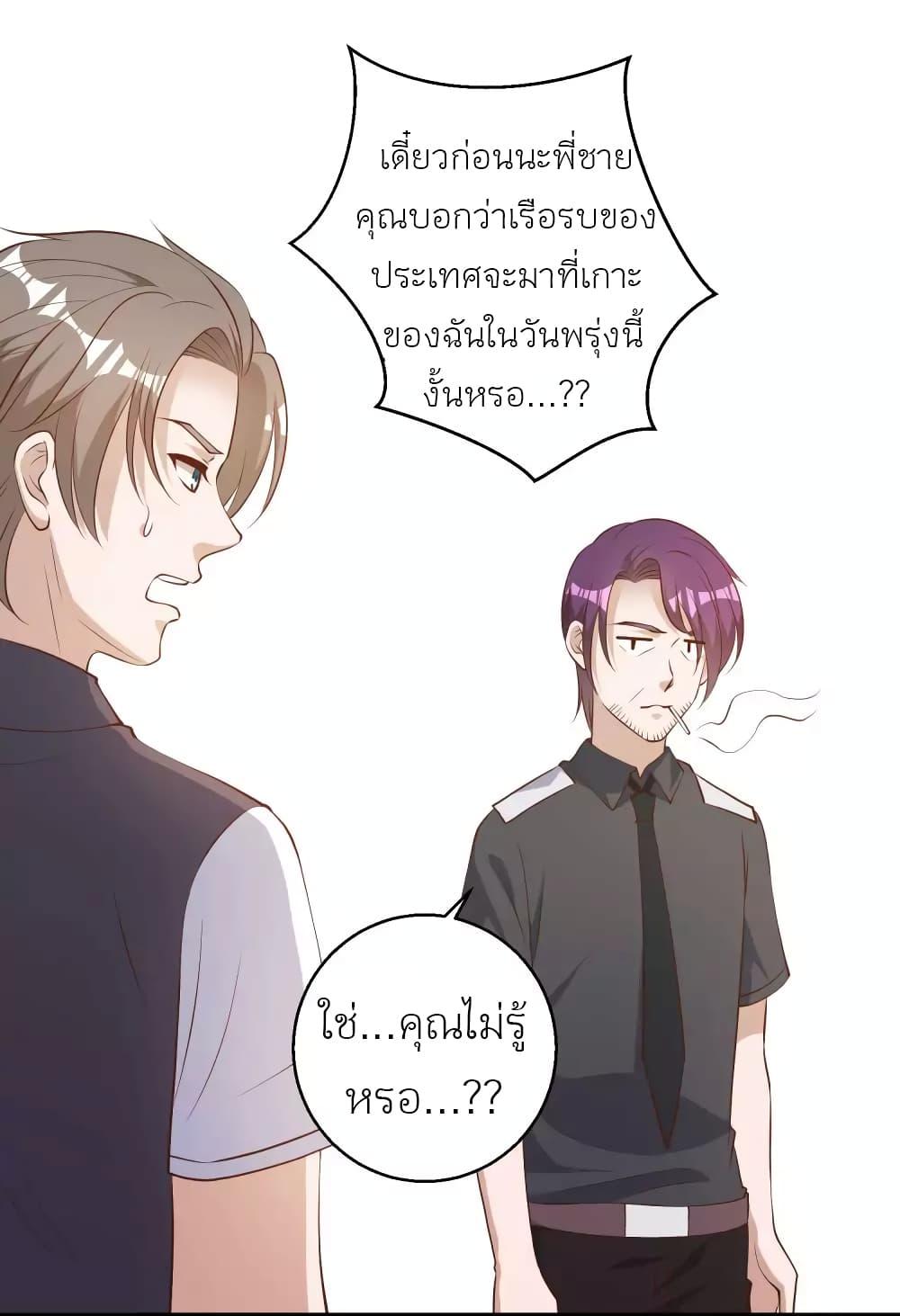 Manga-lc-com อ่านมังงะ อ่านการ์ตูน ออนไลน์ ฟรี God Fisherman ตอนที่ 1 2 3 4 5 6 7 8 9 10 11 12 13 14 ฟรี ไม่มีโฆษณา Manga-lc - อ่าน มังงะ อ่าน การ์ตูน ออนไลน์ อ่านมังงะ ฟรี