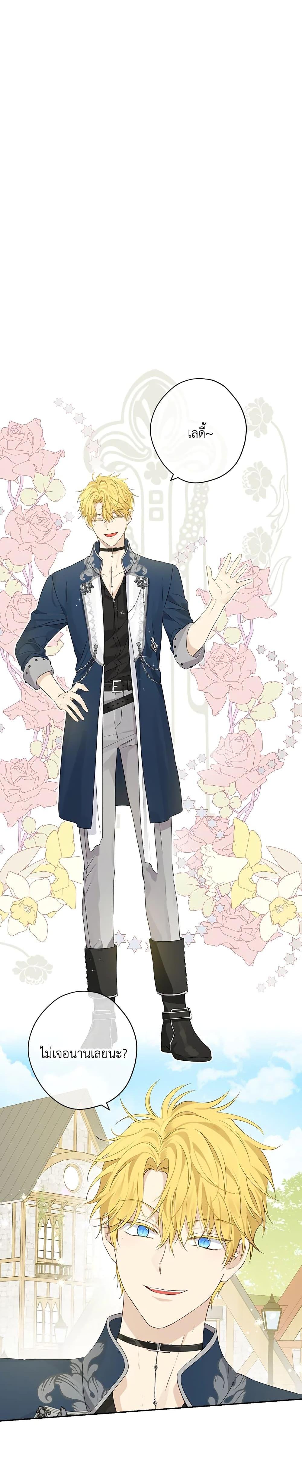 Manga-lc-com อ่านมังงะ อ่านการ์ตูน ออนไลน์ ฟรี Actually, I Was the Real One ตอนที่ 1 2 3 4 5 6 7 8 9 10 11 12 13 14 ฟรี ไม่มีโฆษณา Manga-lc - อ่าน มังงะ อ่าน การ์ตูน ออนไลน์ อ่านมังงะ ฟรี