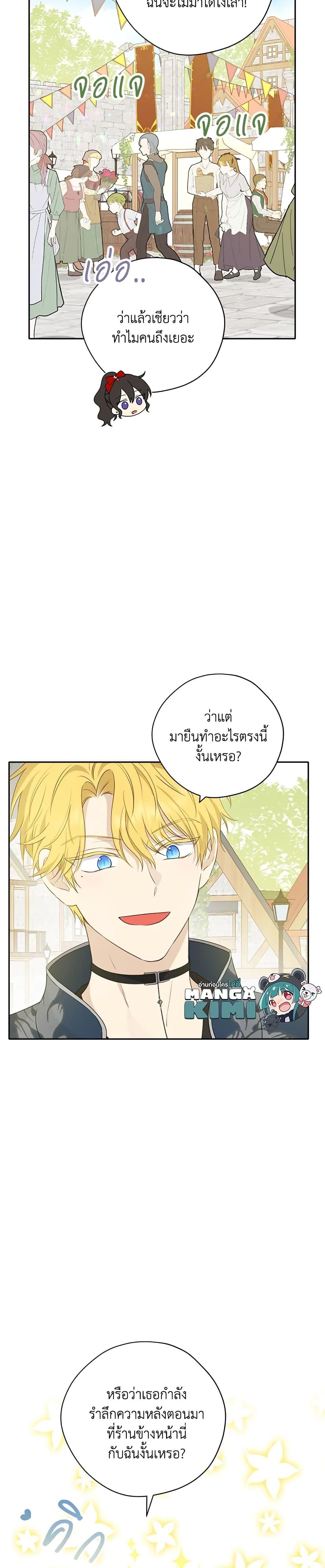 Manga-lc-com อ่านมังงะ อ่านการ์ตูน ออนไลน์ ฟรี Actually, I Was the Real One ตอนที่ 1 2 3 4 5 6 7 8 9 10 11 12 13 14 ฟรี ไม่มีโฆษณา Manga-lc - อ่าน มังงะ อ่าน การ์ตูน ออนไลน์ อ่านมังงะ ฟรี