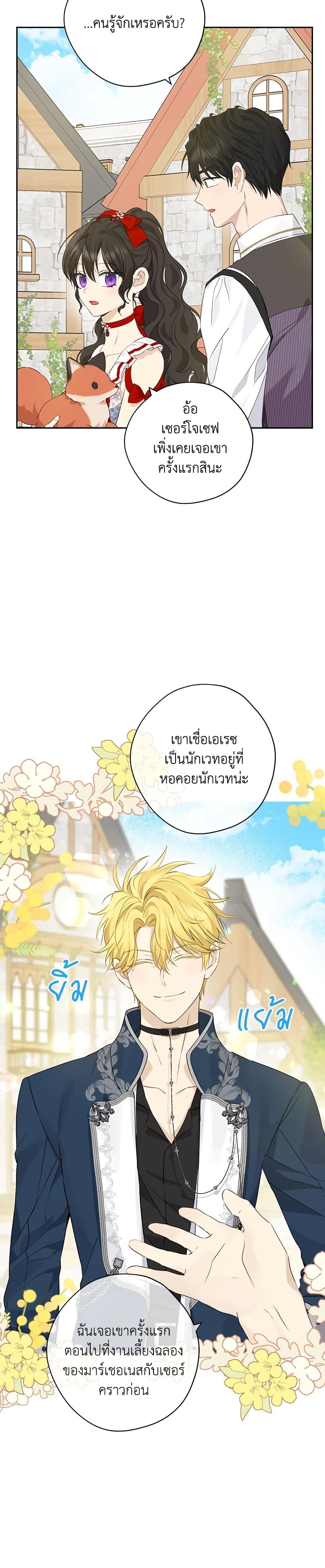 Manga-lc-com อ่านมังงะ อ่านการ์ตูน ออนไลน์ ฟรี Actually, I Was the Real One ตอนที่ 1 2 3 4 5 6 7 8 9 10 11 12 13 14 ฟรี ไม่มีโฆษณา Manga-lc - อ่าน มังงะ อ่าน การ์ตูน ออนไลน์ อ่านมังงะ ฟรี