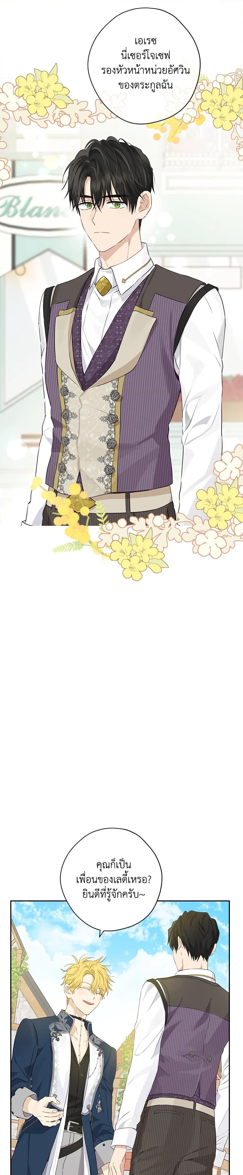 Manga-lc-com อ่านมังงะ อ่านการ์ตูน ออนไลน์ ฟรี Actually, I Was the Real One ตอนที่ 1 2 3 4 5 6 7 8 9 10 11 12 13 14 ฟรี ไม่มีโฆษณา Manga-lc - อ่าน มังงะ อ่าน การ์ตูน ออนไลน์ อ่านมังงะ ฟรี