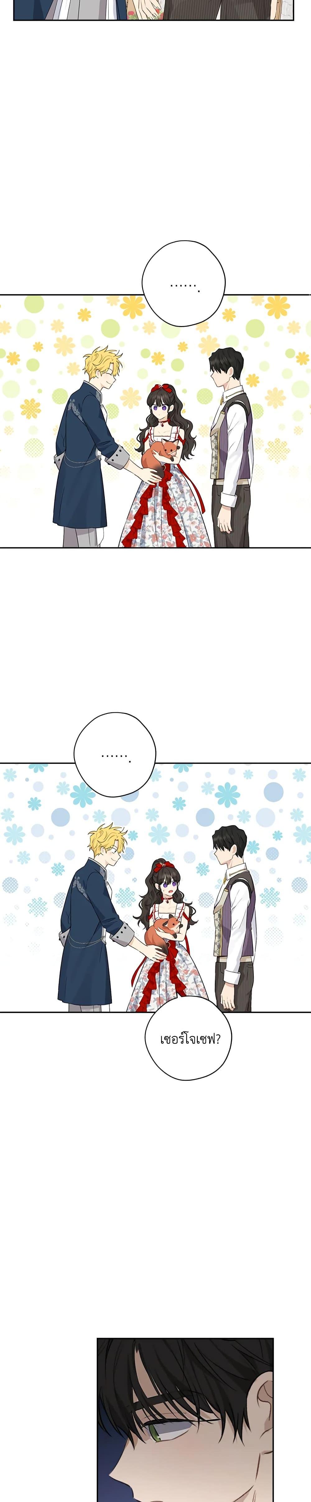 Manga-lc-com อ่านมังงะ อ่านการ์ตูน ออนไลน์ ฟรี Actually, I Was the Real One ตอนที่ 1 2 3 4 5 6 7 8 9 10 11 12 13 14 ฟรี ไม่มีโฆษณา Manga-lc - อ่าน มังงะ อ่าน การ์ตูน ออนไลน์ อ่านมังงะ ฟรี