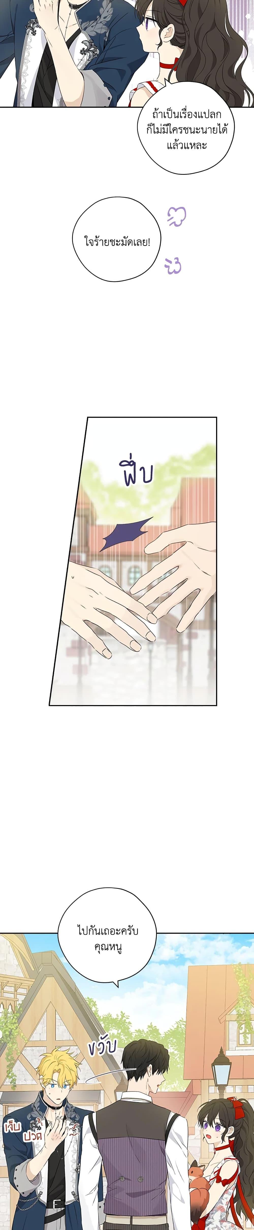 Manga-lc-com อ่านมังงะ อ่านการ์ตูน ออนไลน์ ฟรี Actually, I Was the Real One ตอนที่ 1 2 3 4 5 6 7 8 9 10 11 12 13 14 ฟรี ไม่มีโฆษณา Manga-lc - อ่าน มังงะ อ่าน การ์ตูน ออนไลน์ อ่านมังงะ ฟรี