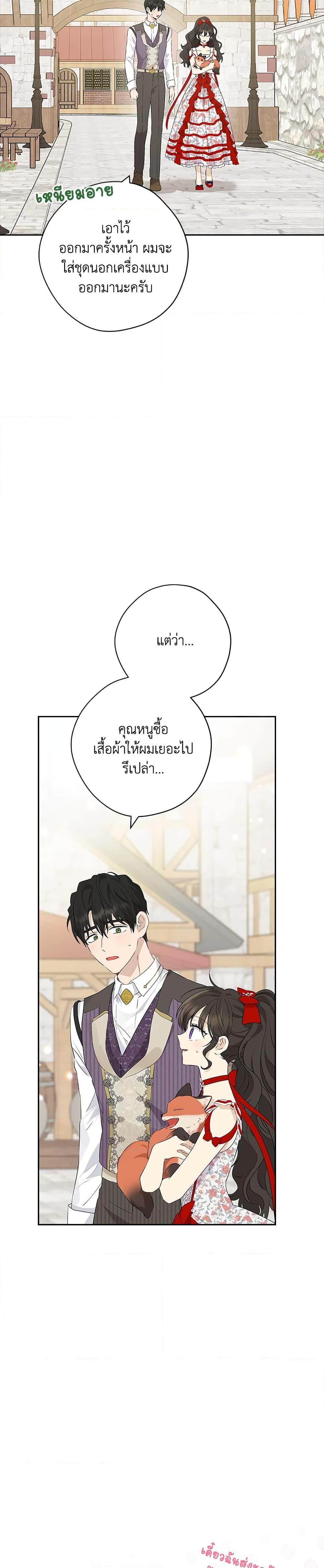 Manga-lc-com อ่านมังงะ อ่านการ์ตูน ออนไลน์ ฟรี Actually, I Was the Real One ตอนที่ 1 2 3 4 5 6 7 8 9 10 11 12 13 14 ฟรี ไม่มีโฆษณา Manga-lc - อ่าน มังงะ อ่าน การ์ตูน ออนไลน์ อ่านมังงะ ฟรี