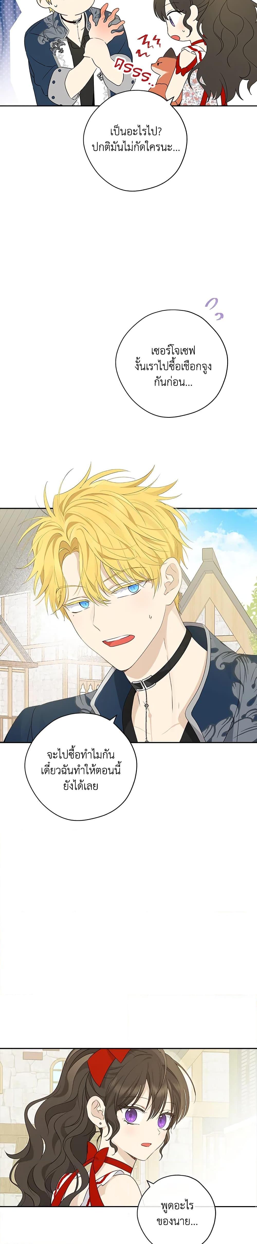 Manga-lc-com อ่านมังงะ อ่านการ์ตูน ออนไลน์ ฟรี Actually, I Was the Real One ตอนที่ 1 2 3 4 5 6 7 8 9 10 11 12 13 14 ฟรี ไม่มีโฆษณา Manga-lc - อ่าน มังงะ อ่าน การ์ตูน ออนไลน์ อ่านมังงะ ฟรี