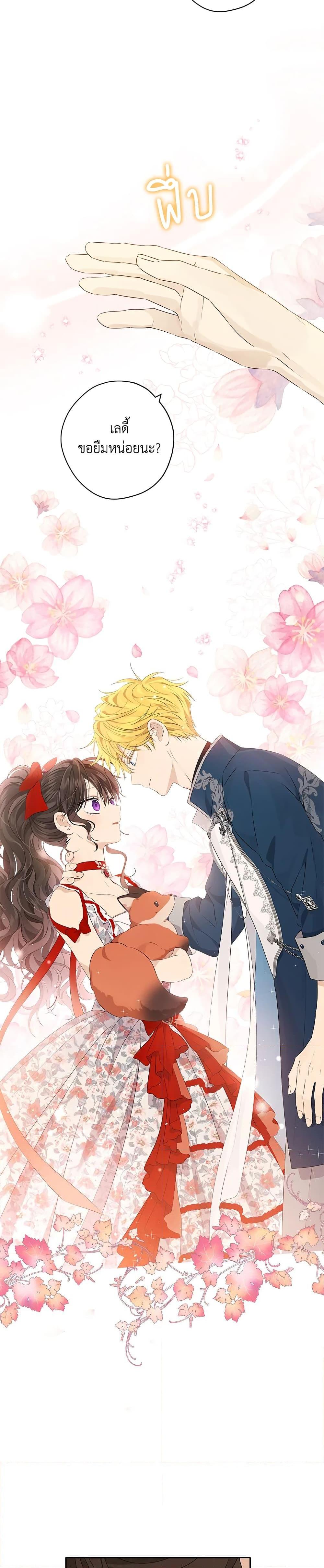 Manga-lc-com อ่านมังงะ อ่านการ์ตูน ออนไลน์ ฟรี Actually, I Was the Real One ตอนที่ 1 2 3 4 5 6 7 8 9 10 11 12 13 14 ฟรี ไม่มีโฆษณา Manga-lc - อ่าน มังงะ อ่าน การ์ตูน ออนไลน์ อ่านมังงะ ฟรี