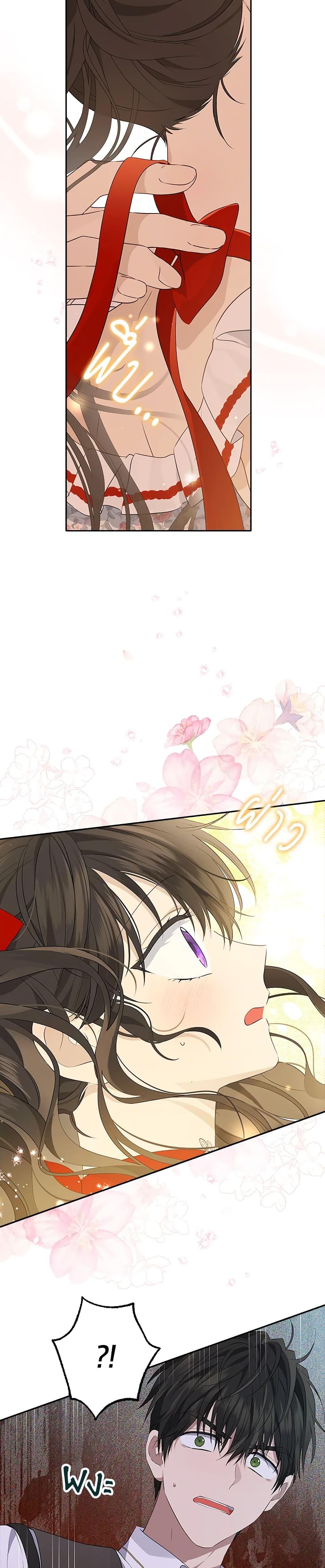 Manga-lc-com อ่านมังงะ อ่านการ์ตูน ออนไลน์ ฟรี Actually, I Was the Real One ตอนที่ 1 2 3 4 5 6 7 8 9 10 11 12 13 14 ฟรี ไม่มีโฆษณา Manga-lc - อ่าน มังงะ อ่าน การ์ตูน ออนไลน์ อ่านมังงะ ฟรี