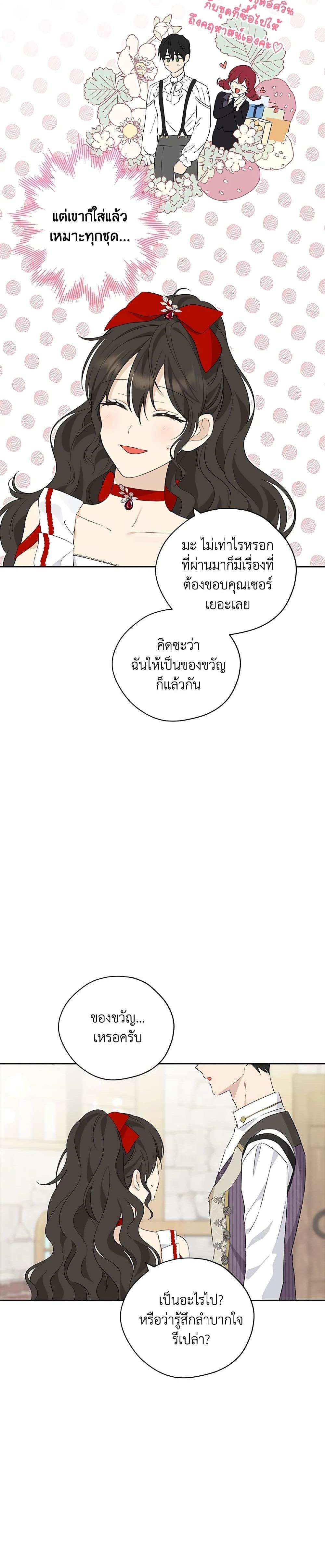 Manga-lc-com อ่านมังงะ อ่านการ์ตูน ออนไลน์ ฟรี Actually, I Was the Real One ตอนที่ 1 2 3 4 5 6 7 8 9 10 11 12 13 14 ฟรี ไม่มีโฆษณา Manga-lc - อ่าน มังงะ อ่าน การ์ตูน ออนไลน์ อ่านมังงะ ฟรี