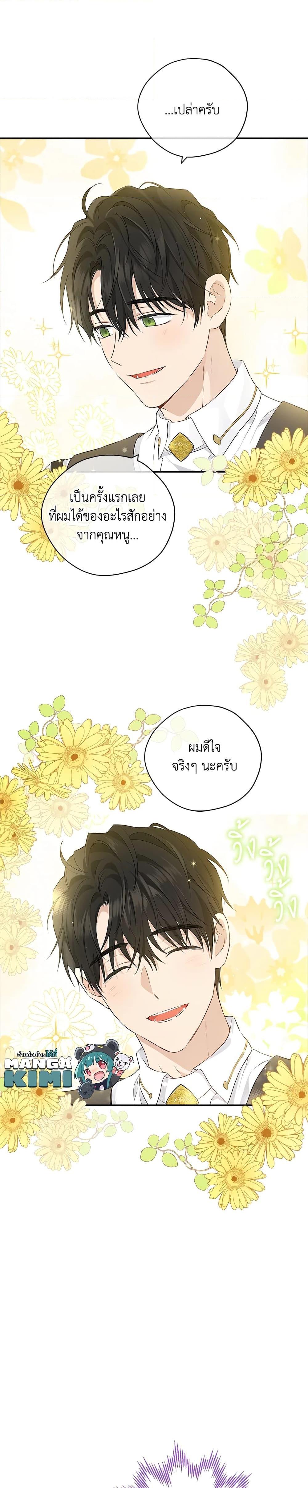 Manga-lc-com อ่านมังงะ อ่านการ์ตูน ออนไลน์ ฟรี Actually, I Was the Real One ตอนที่ 1 2 3 4 5 6 7 8 9 10 11 12 13 14 ฟรี ไม่มีโฆษณา Manga-lc - อ่าน มังงะ อ่าน การ์ตูน ออนไลน์ อ่านมังงะ ฟรี