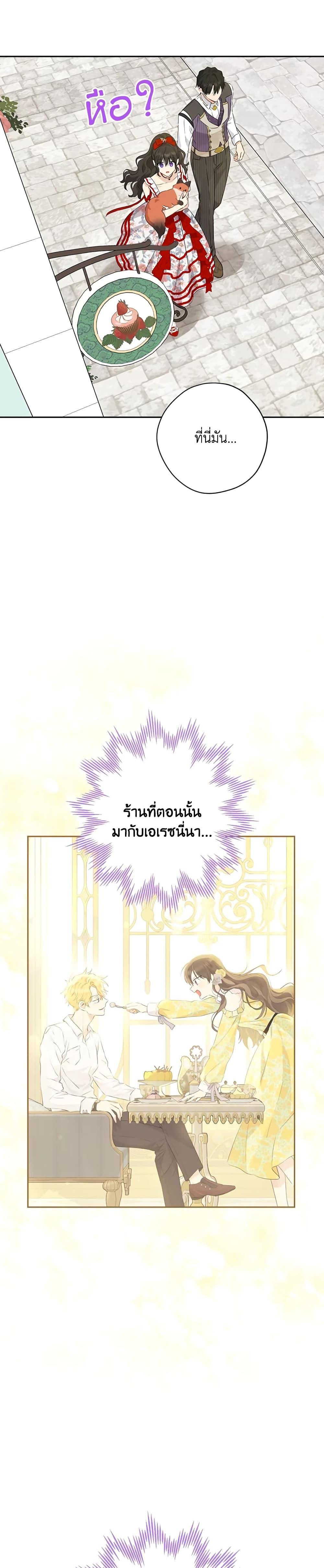 Manga-lc-com อ่านมังงะ อ่านการ์ตูน ออนไลน์ ฟรี Actually, I Was the Real One ตอนที่ 1 2 3 4 5 6 7 8 9 10 11 12 13 14 ฟรี ไม่มีโฆษณา Manga-lc - อ่าน มังงะ อ่าน การ์ตูน ออนไลน์ อ่านมังงะ ฟรี