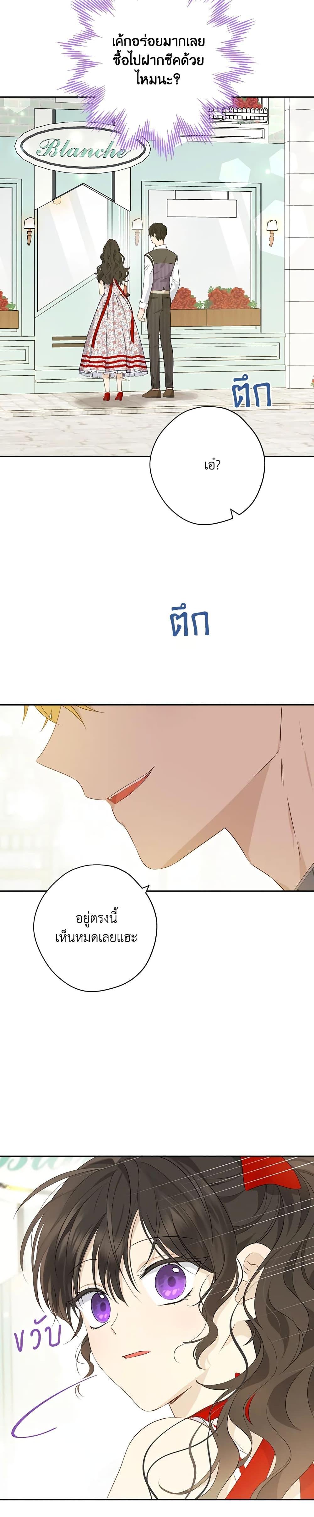 Manga-lc-com อ่านมังงะ อ่านการ์ตูน ออนไลน์ ฟรี Actually, I Was the Real One ตอนที่ 1 2 3 4 5 6 7 8 9 10 11 12 13 14 ฟรี ไม่มีโฆษณา Manga-lc - อ่าน มังงะ อ่าน การ์ตูน ออนไลน์ อ่านมังงะ ฟรี