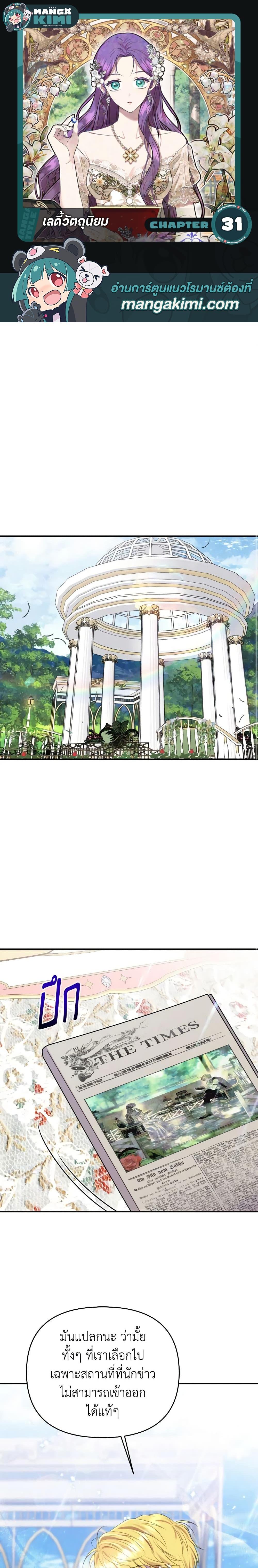 Manga-lc-com อ่านมังงะ อ่านการ์ตูน ออนไลน์ ฟรี Materialistic Princess ตอนที่ 1 2 3 4 5 6 7 8 9 10 11 12 13 14 ฟรี ไม่มีโฆษณา Manga-lc - อ่าน มังงะ อ่าน การ์ตูน ออนไลน์ อ่านมังงะ ฟรี