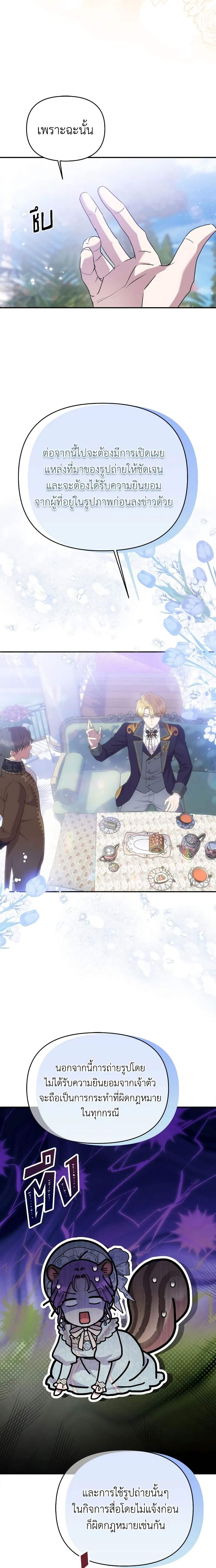 Manga-lc-com อ่านมังงะ อ่านการ์ตูน ออนไลน์ ฟรี Materialistic Princess ตอนที่ 1 2 3 4 5 6 7 8 9 10 11 12 13 14 ฟรี ไม่มีโฆษณา Manga-lc - อ่าน มังงะ อ่าน การ์ตูน ออนไลน์ อ่านมังงะ ฟรี