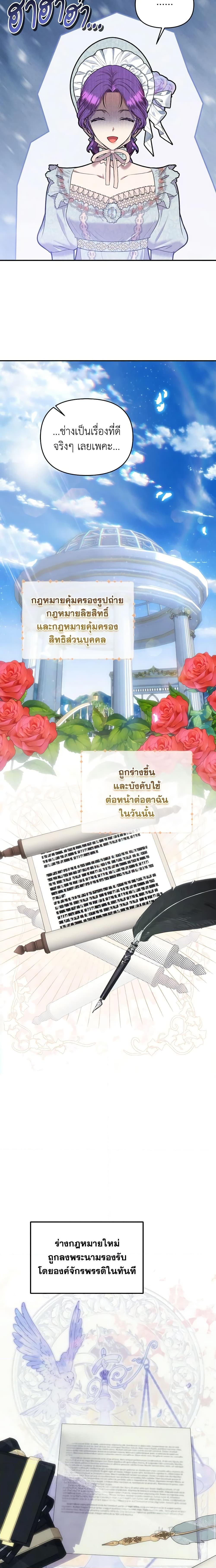 Manga-lc-com อ่านมังงะ อ่านการ์ตูน ออนไลน์ ฟรี Materialistic Princess ตอนที่ 1 2 3 4 5 6 7 8 9 10 11 12 13 14 ฟรี ไม่มีโฆษณา Manga-lc - อ่าน มังงะ อ่าน การ์ตูน ออนไลน์ อ่านมังงะ ฟรี