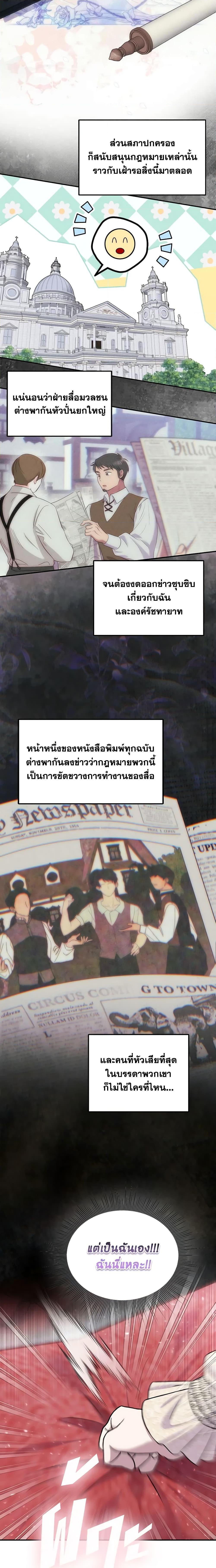 Manga-lc-com อ่านมังงะ อ่านการ์ตูน ออนไลน์ ฟรี Materialistic Princess ตอนที่ 1 2 3 4 5 6 7 8 9 10 11 12 13 14 ฟรี ไม่มีโฆษณา Manga-lc - อ่าน มังงะ อ่าน การ์ตูน ออนไลน์ อ่านมังงะ ฟรี