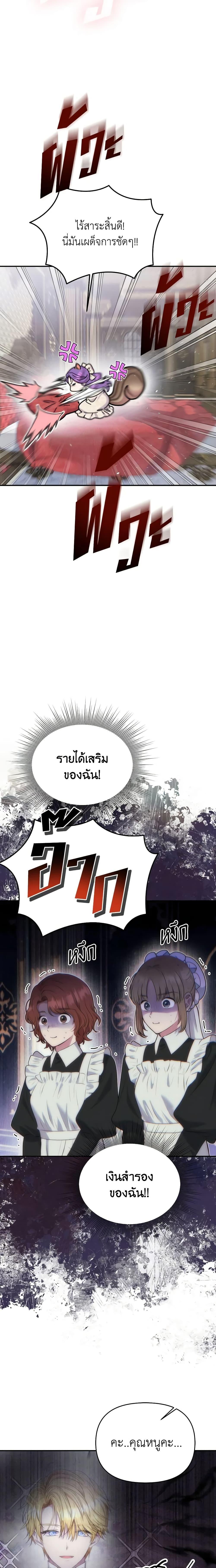 Manga-lc-com อ่านมังงะ อ่านการ์ตูน ออนไลน์ ฟรี Materialistic Princess ตอนที่ 1 2 3 4 5 6 7 8 9 10 11 12 13 14 ฟรี ไม่มีโฆษณา Manga-lc - อ่าน มังงะ อ่าน การ์ตูน ออนไลน์ อ่านมังงะ ฟรี