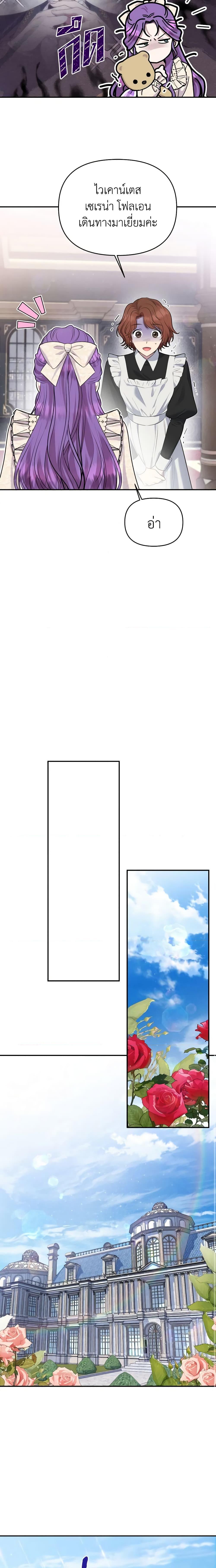 Manga-lc-com อ่านมังงะ อ่านการ์ตูน ออนไลน์ ฟรี Materialistic Princess ตอนที่ 1 2 3 4 5 6 7 8 9 10 11 12 13 14 ฟรี ไม่มีโฆษณา Manga-lc - อ่าน มังงะ อ่าน การ์ตูน ออนไลน์ อ่านมังงะ ฟรี