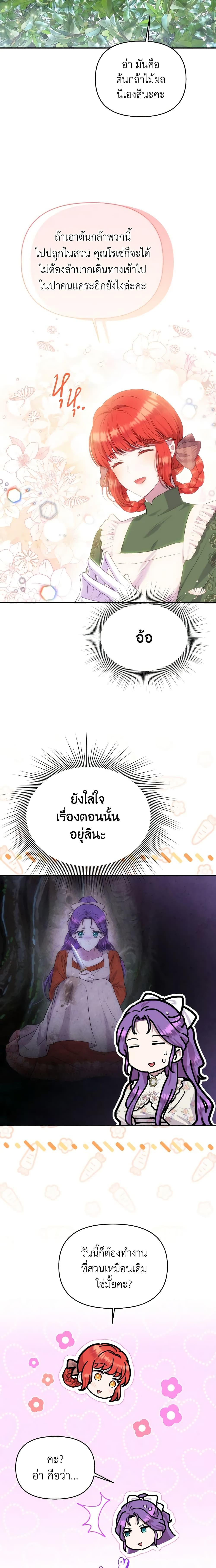 Manga-lc-com อ่านมังงะ อ่านการ์ตูน ออนไลน์ ฟรี Materialistic Princess ตอนที่ 1 2 3 4 5 6 7 8 9 10 11 12 13 14 ฟรี ไม่มีโฆษณา Manga-lc - อ่าน มังงะ อ่าน การ์ตูน ออนไลน์ อ่านมังงะ ฟรี