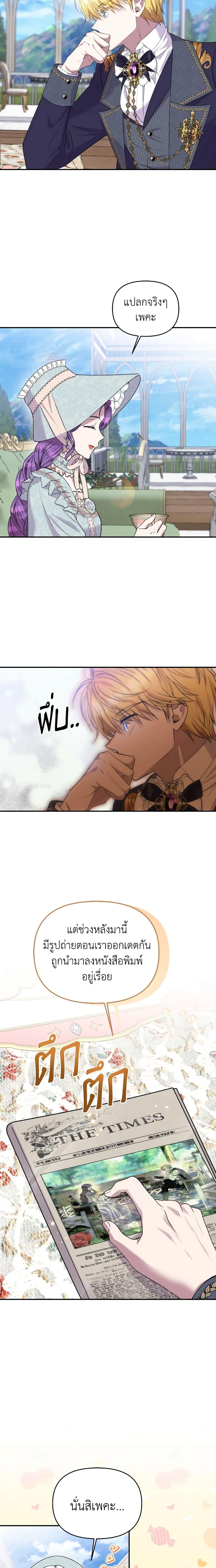 Manga-lc-com อ่านมังงะ อ่านการ์ตูน ออนไลน์ ฟรี Materialistic Princess ตอนที่ 1 2 3 4 5 6 7 8 9 10 11 12 13 14 ฟรี ไม่มีโฆษณา Manga-lc - อ่าน มังงะ อ่าน การ์ตูน ออนไลน์ อ่านมังงะ ฟรี