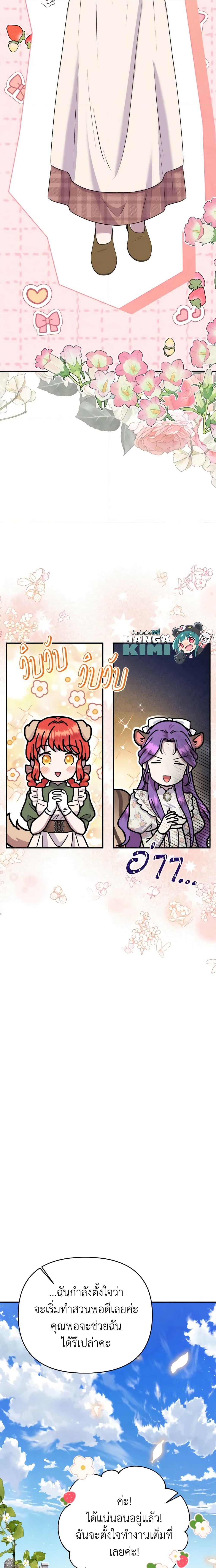 Manga-lc-com อ่านมังงะ อ่านการ์ตูน ออนไลน์ ฟรี Materialistic Princess ตอนที่ 1 2 3 4 5 6 7 8 9 10 11 12 13 14 ฟรี ไม่มีโฆษณา Manga-lc - อ่าน มังงะ อ่าน การ์ตูน ออนไลน์ อ่านมังงะ ฟรี