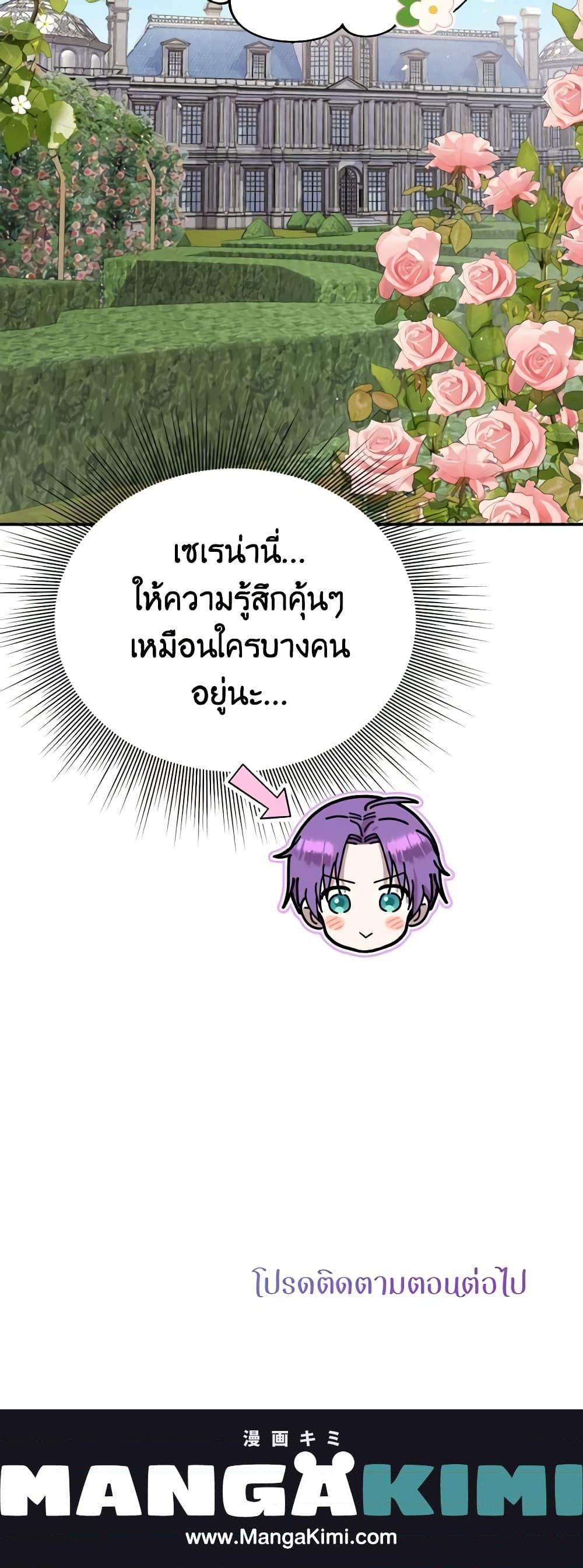 Manga-lc-com อ่านมังงะ อ่านการ์ตูน ออนไลน์ ฟรี Materialistic Princess ตอนที่ 1 2 3 4 5 6 7 8 9 10 11 12 13 14 ฟรี ไม่มีโฆษณา Manga-lc - อ่าน มังงะ อ่าน การ์ตูน ออนไลน์ อ่านมังงะ ฟรี