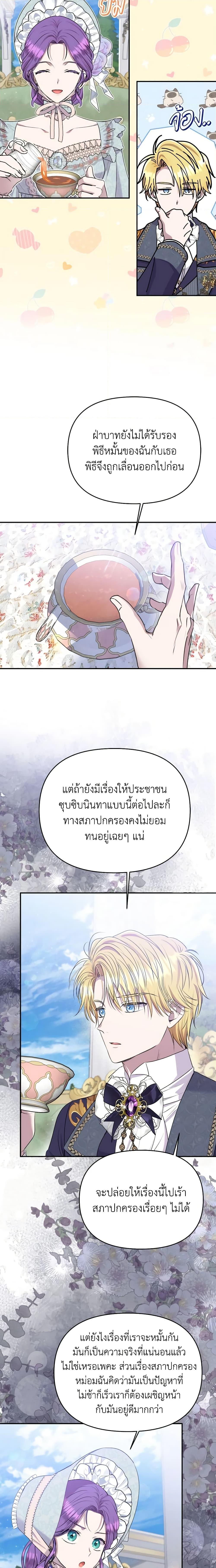 Manga-lc-com อ่านมังงะ อ่านการ์ตูน ออนไลน์ ฟรี Materialistic Princess ตอนที่ 1 2 3 4 5 6 7 8 9 10 11 12 13 14 ฟรี ไม่มีโฆษณา Manga-lc - อ่าน มังงะ อ่าน การ์ตูน ออนไลน์ อ่านมังงะ ฟรี
