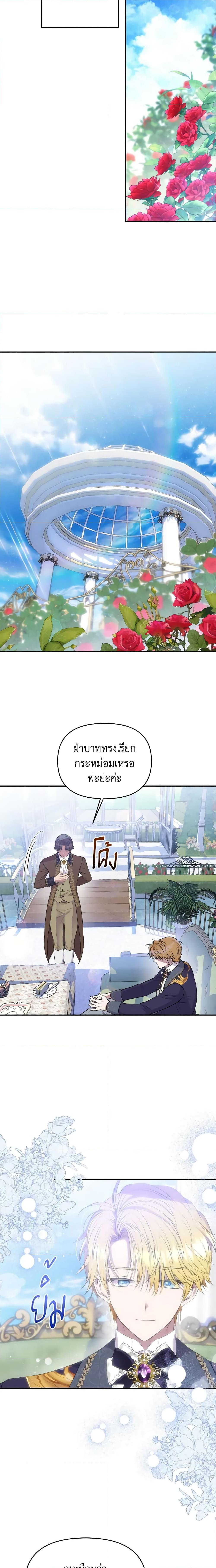Manga-lc-com อ่านมังงะ อ่านการ์ตูน ออนไลน์ ฟรี Materialistic Princess ตอนที่ 1 2 3 4 5 6 7 8 9 10 11 12 13 14 ฟรี ไม่มีโฆษณา Manga-lc - อ่าน มังงะ อ่าน การ์ตูน ออนไลน์ อ่านมังงะ ฟรี