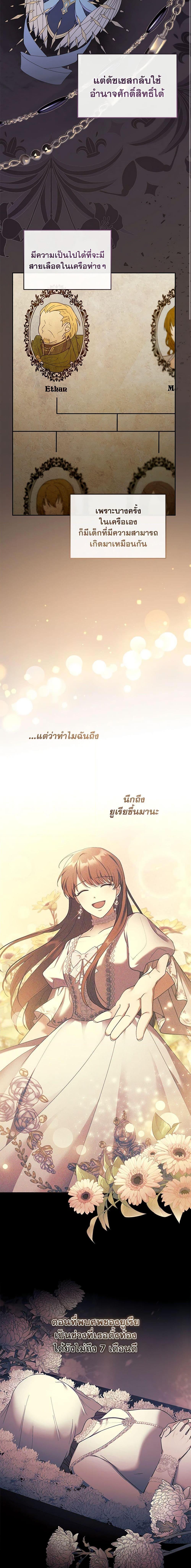 Manga-lc-com อ่านมังงะ อ่านการ์ตูน ออนไลน์ ฟรี I Am Trying To Divorce My Villain Husband, But We Have A Child Series ตอนที่ 1 2 3 4 5 6 7 8 9 10 11 12 13 14 ฟรี ไม่มีโฆษณา Manga-lc - อ่าน มังงะ อ่าน การ์ตูน ออนไลน์ อ่านมังงะ ฟรี