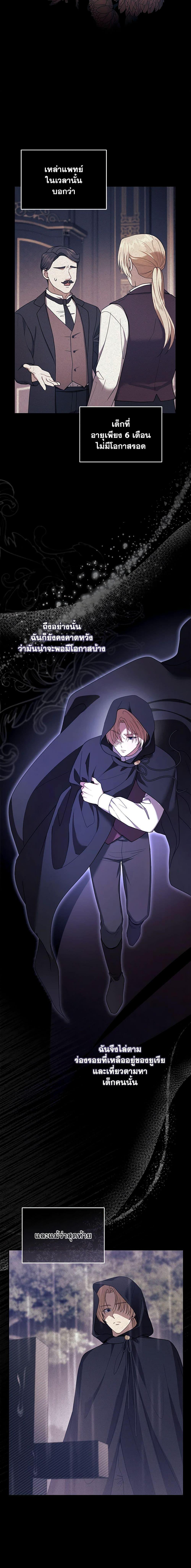 Manga-lc-com อ่านมังงะ อ่านการ์ตูน ออนไลน์ ฟรี I Am Trying To Divorce My Villain Husband, But We Have A Child Series ตอนที่ 1 2 3 4 5 6 7 8 9 10 11 12 13 14 ฟรี ไม่มีโฆษณา Manga-lc - อ่าน มังงะ อ่าน การ์ตูน ออนไลน์ อ่านมังงะ ฟรี