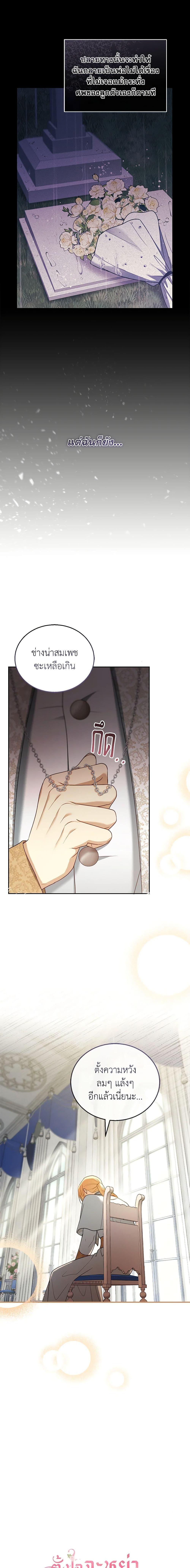 Manga-lc-com อ่านมังงะ อ่านการ์ตูน ออนไลน์ ฟรี I Am Trying To Divorce My Villain Husband, But We Have A Child Series ตอนที่ 1 2 3 4 5 6 7 8 9 10 11 12 13 14 ฟรี ไม่มีโฆษณา Manga-lc - อ่าน มังงะ อ่าน การ์ตูน ออนไลน์ อ่านมังงะ ฟรี