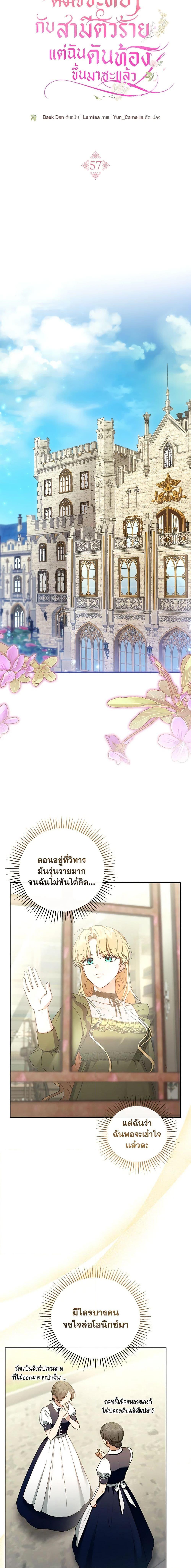 Manga-lc-com อ่านมังงะ อ่านการ์ตูน ออนไลน์ ฟรี I Am Trying To Divorce My Villain Husband, But We Have A Child Series ตอนที่ 1 2 3 4 5 6 7 8 9 10 11 12 13 14 ฟรี ไม่มีโฆษณา Manga-lc - อ่าน มังงะ อ่าน การ์ตูน ออนไลน์ อ่านมังงะ ฟรี