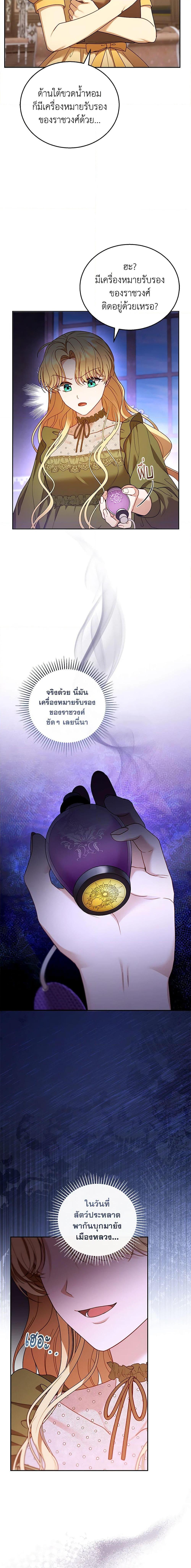 Manga-lc-com อ่านมังงะ อ่านการ์ตูน ออนไลน์ ฟรี I Am Trying To Divorce My Villain Husband, But We Have A Child Series ตอนที่ 1 2 3 4 5 6 7 8 9 10 11 12 13 14 ฟรี ไม่มีโฆษณา Manga-lc - อ่าน มังงะ อ่าน การ์ตูน ออนไลน์ อ่านมังงะ ฟรี