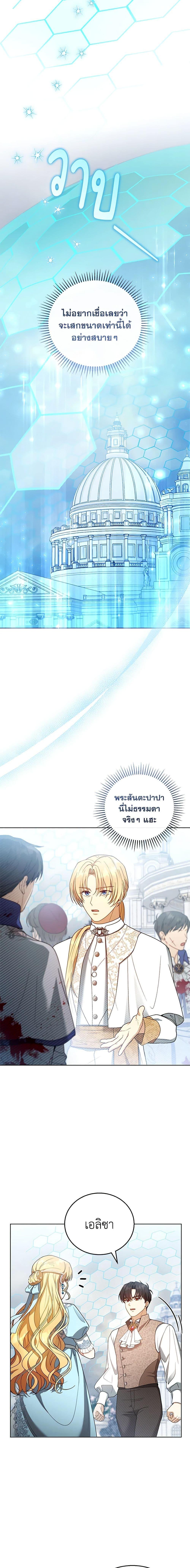 Manga-lc-com อ่านมังงะ อ่านการ์ตูน ออนไลน์ ฟรี I Am Trying To Divorce My Villain Husband, But We Have A Child Series ตอนที่ 1 2 3 4 5 6 7 8 9 10 11 12 13 14 ฟรี ไม่มีโฆษณา Manga-lc - อ่าน มังงะ อ่าน การ์ตูน ออนไลน์ อ่านมังงะ ฟรี