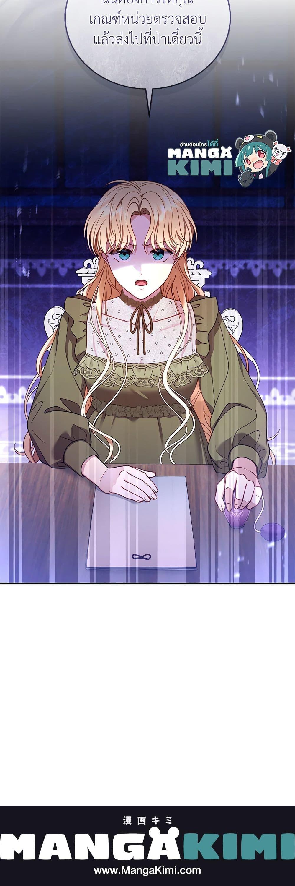 Manga-lc-com อ่านมังงะ อ่านการ์ตูน ออนไลน์ ฟรี I Am Trying To Divorce My Villain Husband, But We Have A Child Series ตอนที่ 1 2 3 4 5 6 7 8 9 10 11 12 13 14 ฟรี ไม่มีโฆษณา Manga-lc - อ่าน มังงะ อ่าน การ์ตูน ออนไลน์ อ่านมังงะ ฟรี