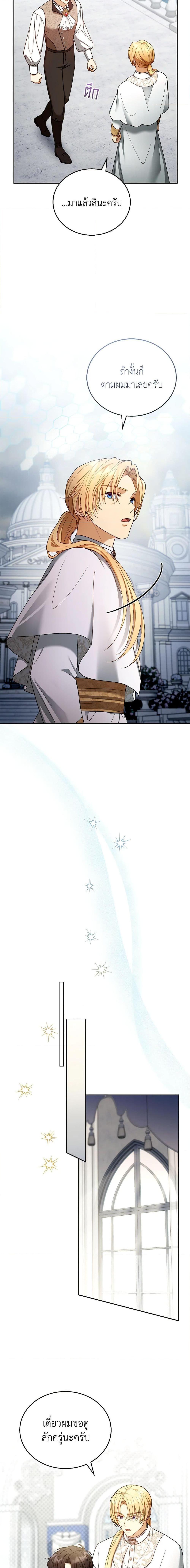 Manga-lc-com อ่านมังงะ อ่านการ์ตูน ออนไลน์ ฟรี I Am Trying To Divorce My Villain Husband, But We Have A Child Series ตอนที่ 1 2 3 4 5 6 7 8 9 10 11 12 13 14 ฟรี ไม่มีโฆษณา Manga-lc - อ่าน มังงะ อ่าน การ์ตูน ออนไลน์ อ่านมังงะ ฟรี