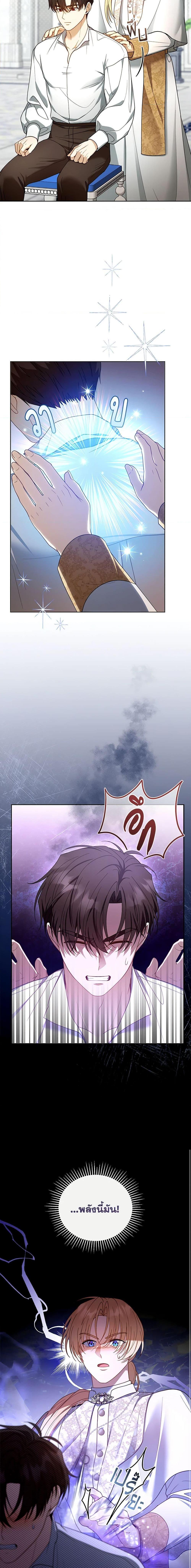 Manga-lc-com อ่านมังงะ อ่านการ์ตูน ออนไลน์ ฟรี I Am Trying To Divorce My Villain Husband, But We Have A Child Series ตอนที่ 1 2 3 4 5 6 7 8 9 10 11 12 13 14 ฟรี ไม่มีโฆษณา Manga-lc - อ่าน มังงะ อ่าน การ์ตูน ออนไลน์ อ่านมังงะ ฟรี