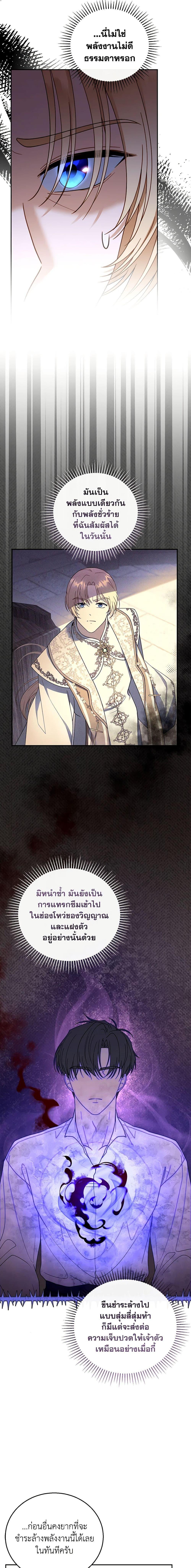 Manga-lc-com อ่านมังงะ อ่านการ์ตูน ออนไลน์ ฟรี I Am Trying To Divorce My Villain Husband, But We Have A Child Series ตอนที่ 1 2 3 4 5 6 7 8 9 10 11 12 13 14 ฟรี ไม่มีโฆษณา Manga-lc - อ่าน มังงะ อ่าน การ์ตูน ออนไลน์ อ่านมังงะ ฟรี