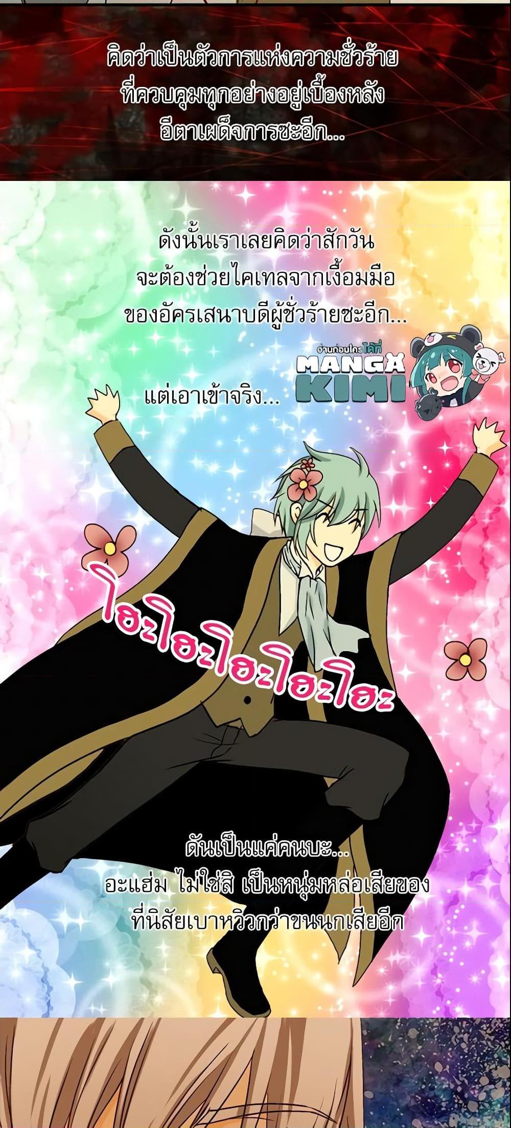 Manga-lc-com อ่านมังงะ อ่านการ์ตูน ออนไลน์ ฟรี Daughter of the Emperor ตอนที่ 1 2 3 4 5 6 7 8 9 10 11 12 13 14 ฟรี ไม่มีโฆษณา Manga-lc - อ่าน มังงะ อ่าน การ์ตูน ออนไลน์ อ่านมังงะ ฟรี