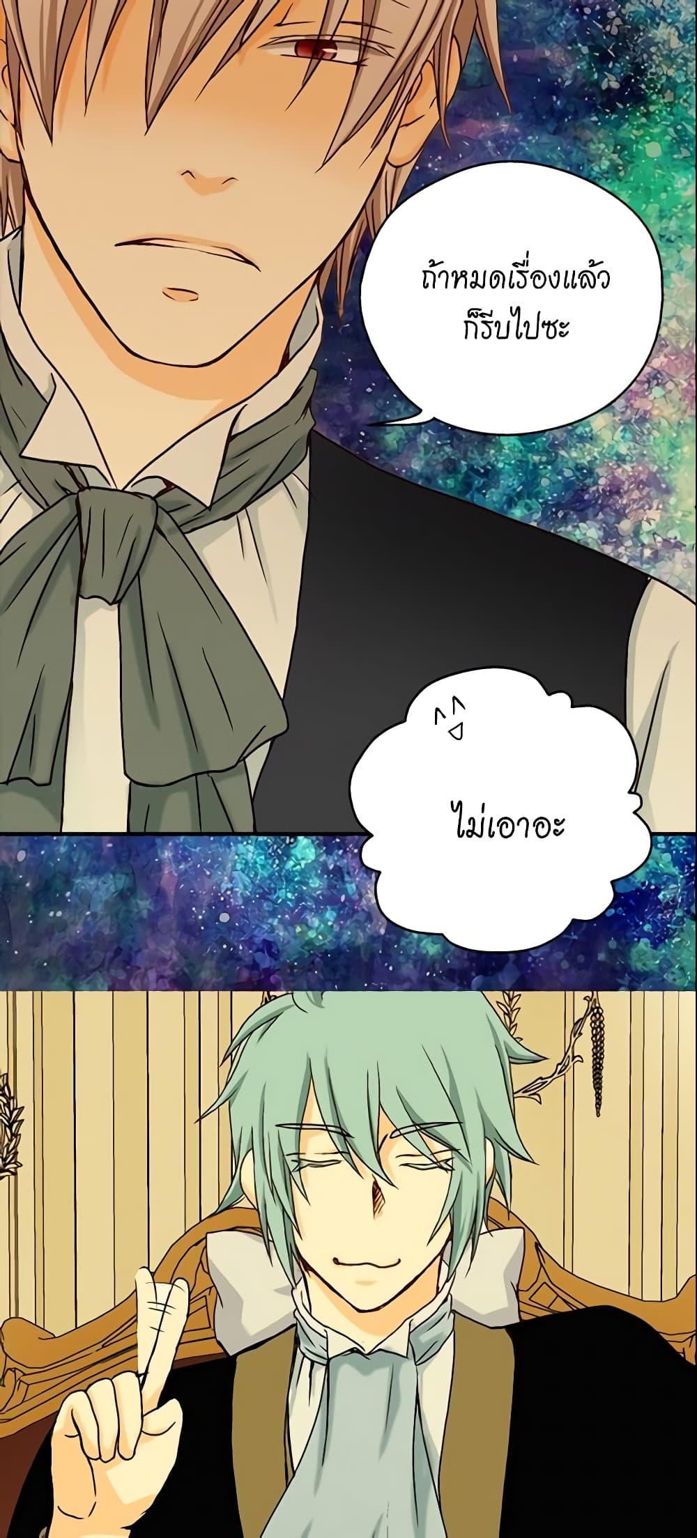 Manga-lc-com อ่านมังงะ อ่านการ์ตูน ออนไลน์ ฟรี Daughter of the Emperor ตอนที่ 1 2 3 4 5 6 7 8 9 10 11 12 13 14 ฟรี ไม่มีโฆษณา Manga-lc - อ่าน มังงะ อ่าน การ์ตูน ออนไลน์ อ่านมังงะ ฟรี