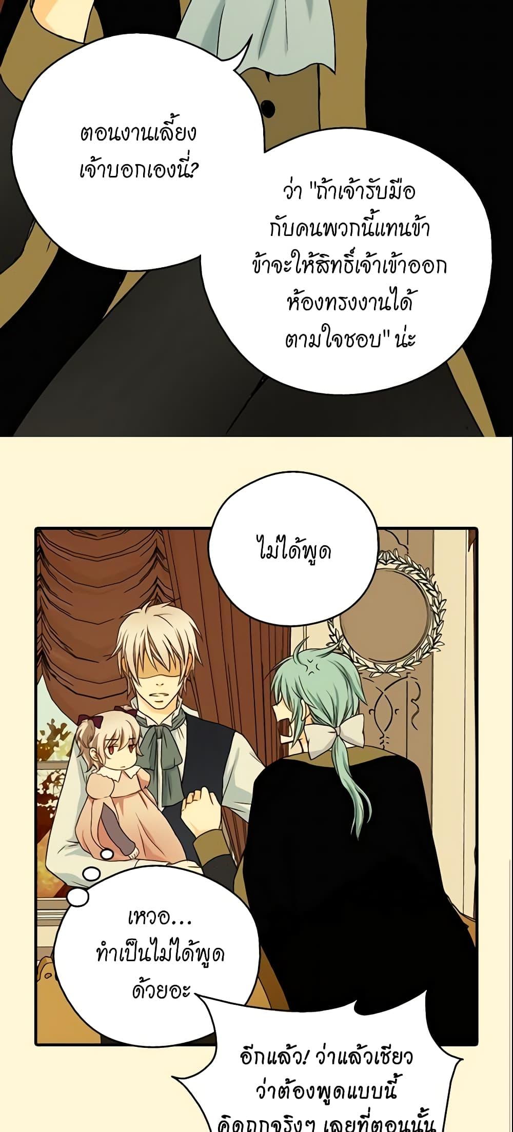 Manga-lc-com อ่านมังงะ อ่านการ์ตูน ออนไลน์ ฟรี Daughter of the Emperor ตอนที่ 1 2 3 4 5 6 7 8 9 10 11 12 13 14 ฟรี ไม่มีโฆษณา Manga-lc - อ่าน มังงะ อ่าน การ์ตูน ออนไลน์ อ่านมังงะ ฟรี
