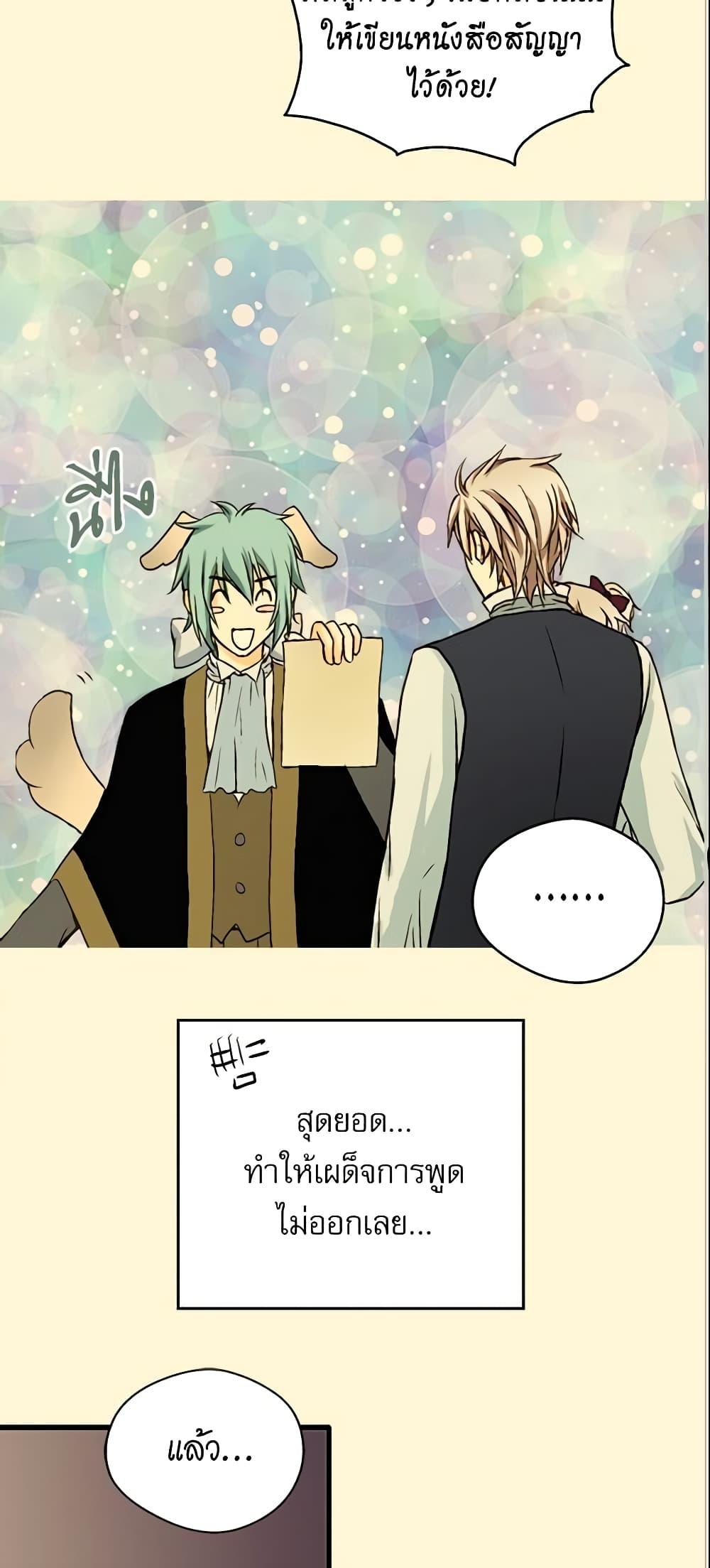 Manga-lc-com อ่านมังงะ อ่านการ์ตูน ออนไลน์ ฟรี Daughter of the Emperor ตอนที่ 1 2 3 4 5 6 7 8 9 10 11 12 13 14 ฟรี ไม่มีโฆษณา Manga-lc - อ่าน มังงะ อ่าน การ์ตูน ออนไลน์ อ่านมังงะ ฟรี