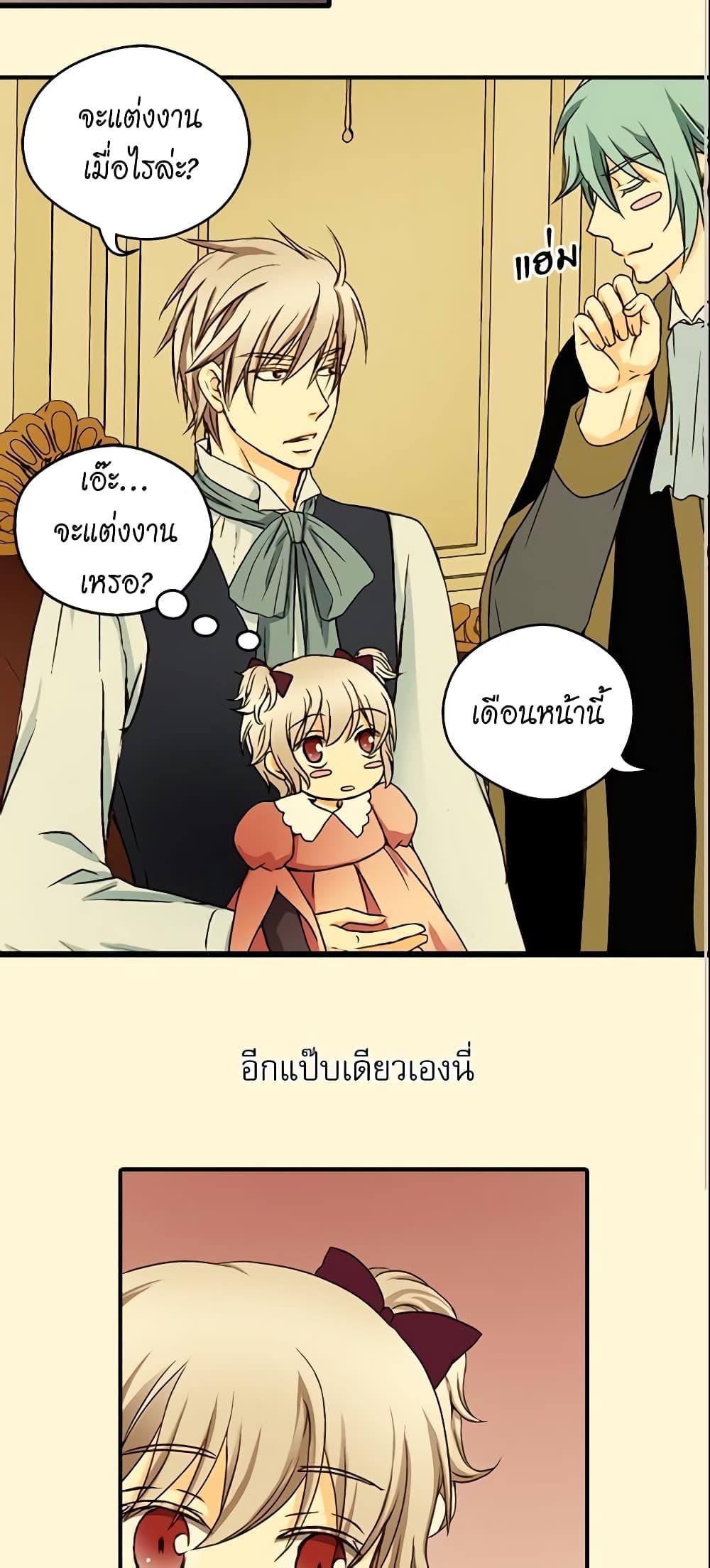 Manga-lc-com อ่านมังงะ อ่านการ์ตูน ออนไลน์ ฟรี Daughter of the Emperor ตอนที่ 1 2 3 4 5 6 7 8 9 10 11 12 13 14 ฟรี ไม่มีโฆษณา Manga-lc - อ่าน มังงะ อ่าน การ์ตูน ออนไลน์ อ่านมังงะ ฟรี