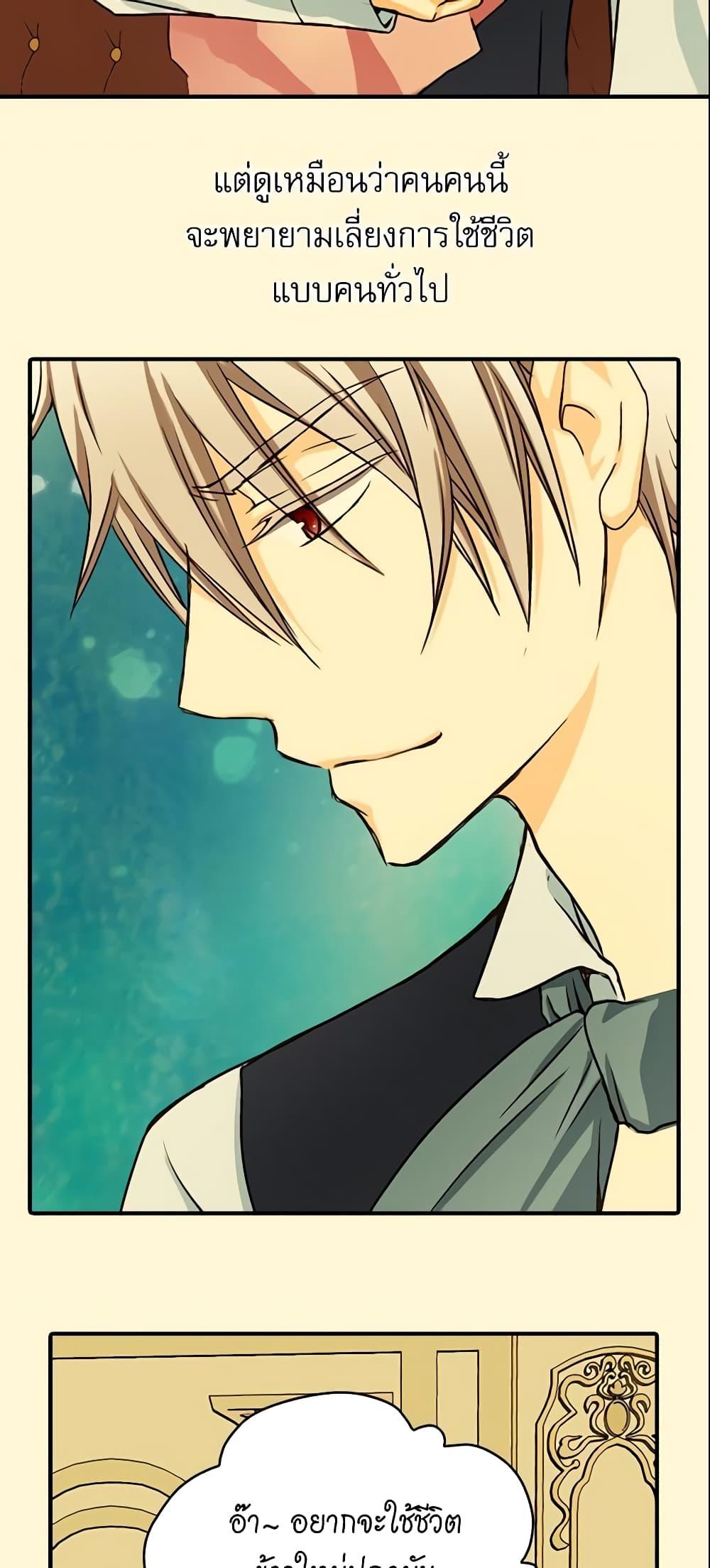 Manga-lc-com อ่านมังงะ อ่านการ์ตูน ออนไลน์ ฟรี Daughter of the Emperor ตอนที่ 1 2 3 4 5 6 7 8 9 10 11 12 13 14 ฟรี ไม่มีโฆษณา Manga-lc - อ่าน มังงะ อ่าน การ์ตูน ออนไลน์ อ่านมังงะ ฟรี